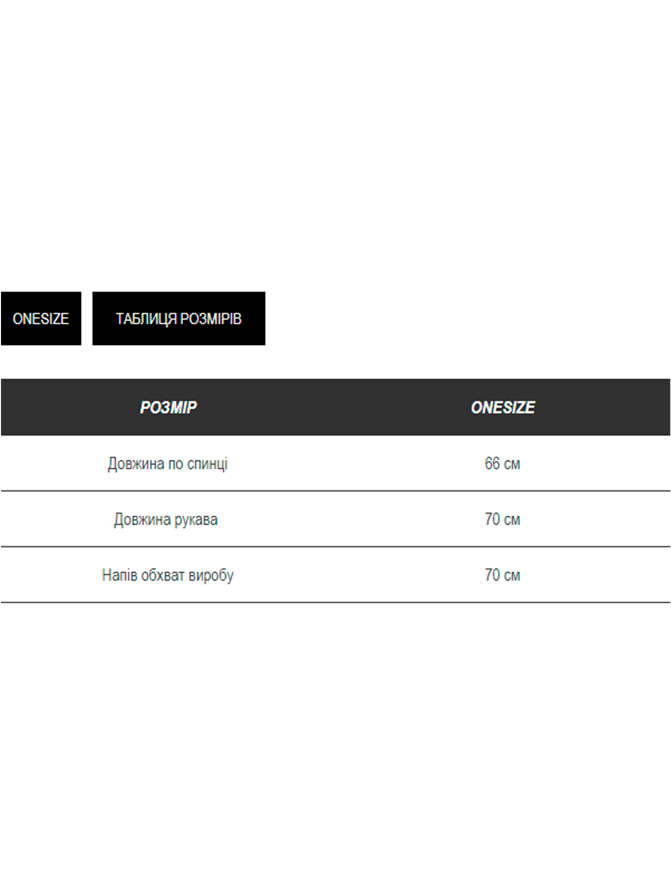 Зимняя куртка Milirud модель mil631-chornij-rejns Зимняя куртка Milirud модель mil631-chornij-rejns Фото