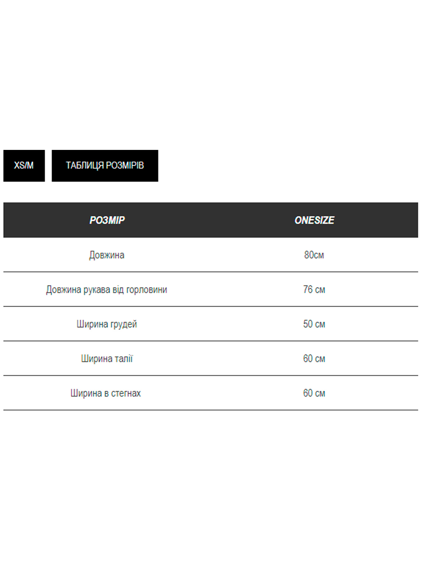 Зимова куртка Milirud модель mil587-chornij-rejns Фото