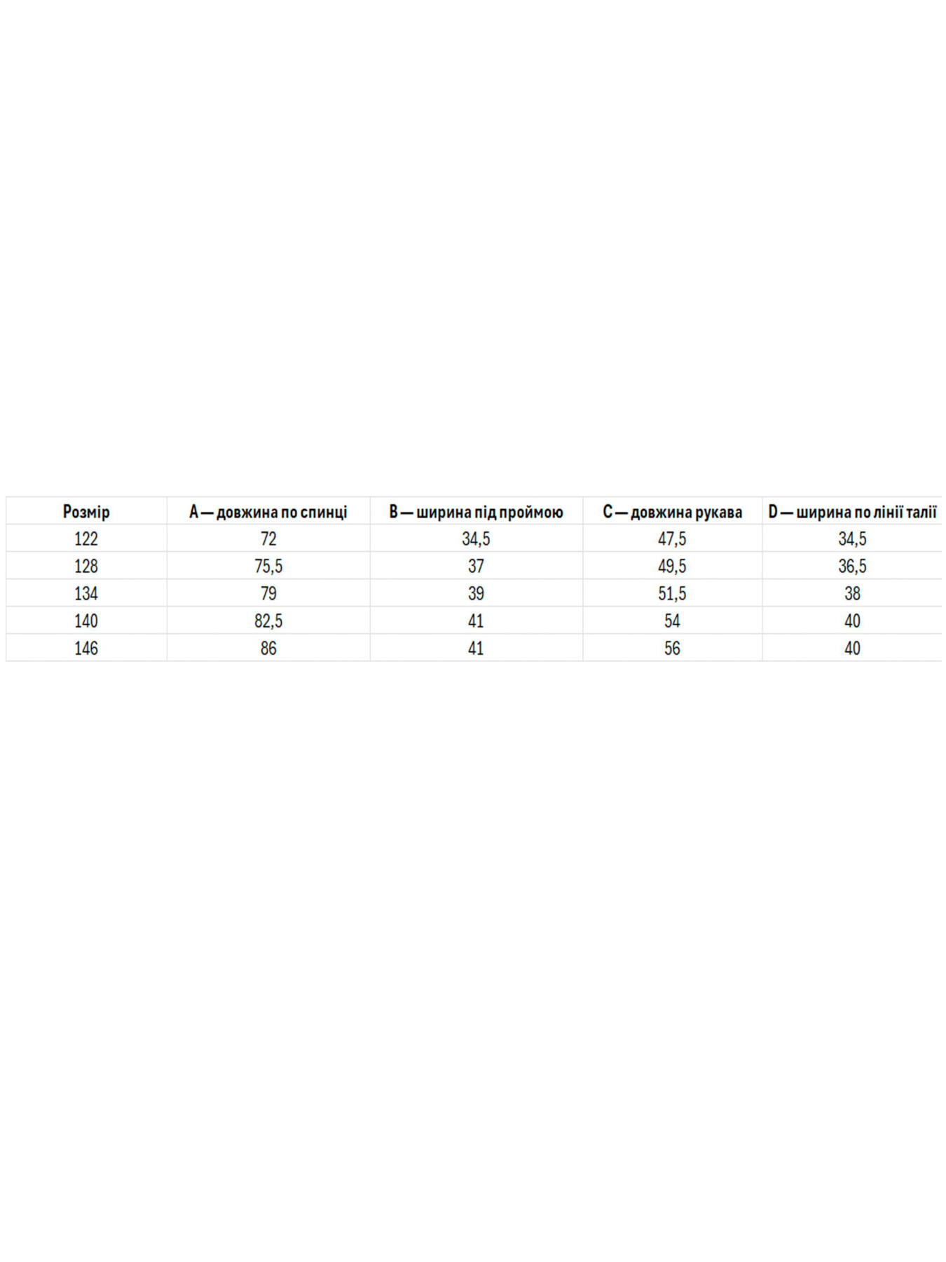 Вышитое платье Folk Moda модель fm3004-vershkovij Фото