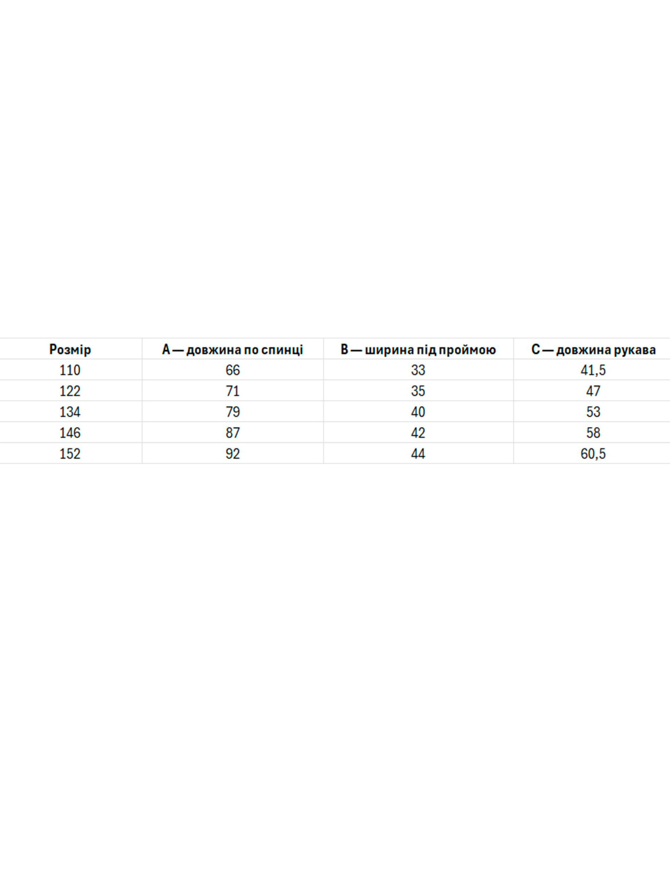 Вышитое платье Folk Moda модель fm3005-hak Фото