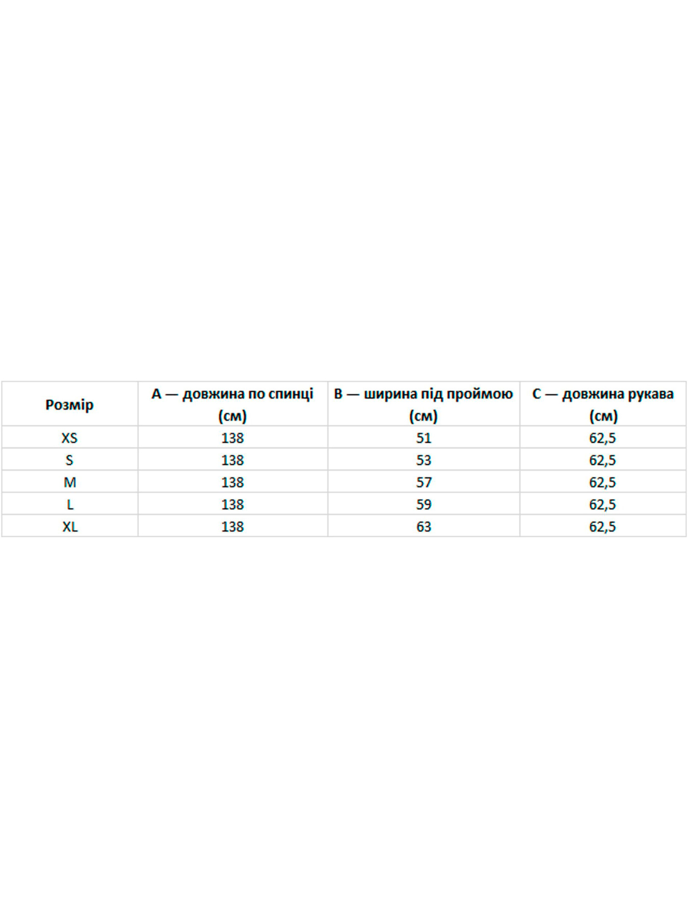 Вышитое платье Folk Moda модель fm2926-sinj Фото