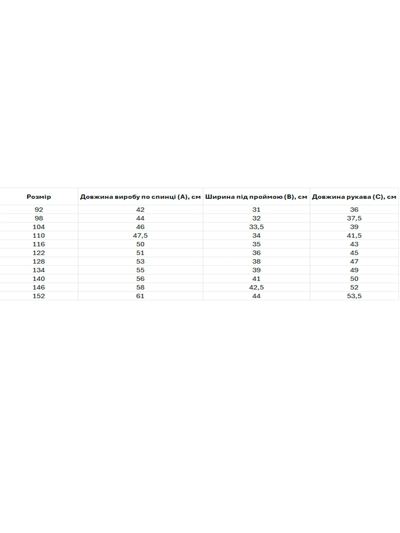 Вышитая рубашка Folk Moda модель fm2884-vershkovij Фото