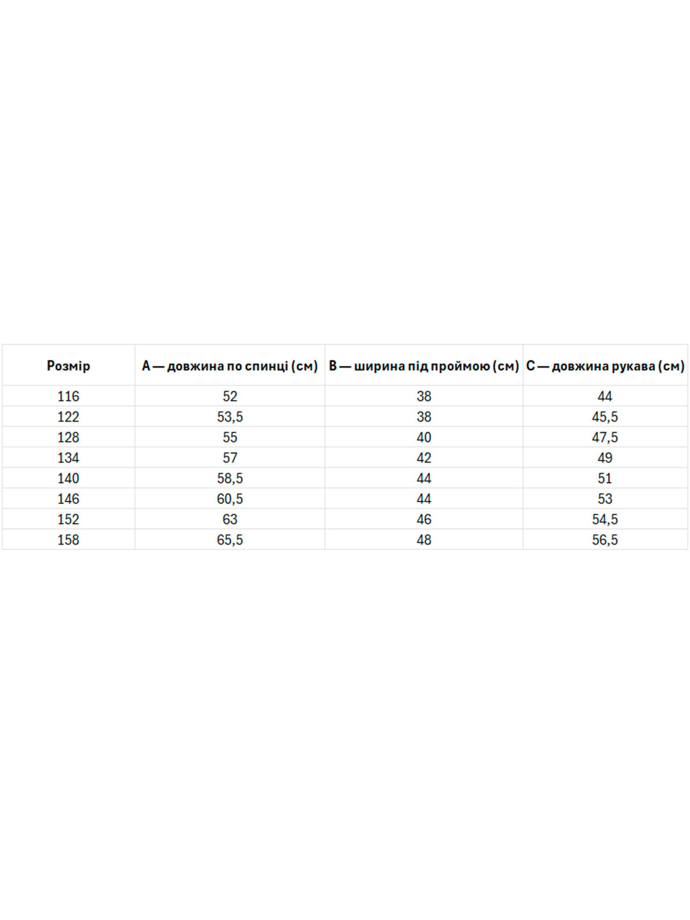 Вышитая рубашка Folk Moda модель fm2871-blij Вышитая рубашка Folk Moda модель fm2871-blij Фото