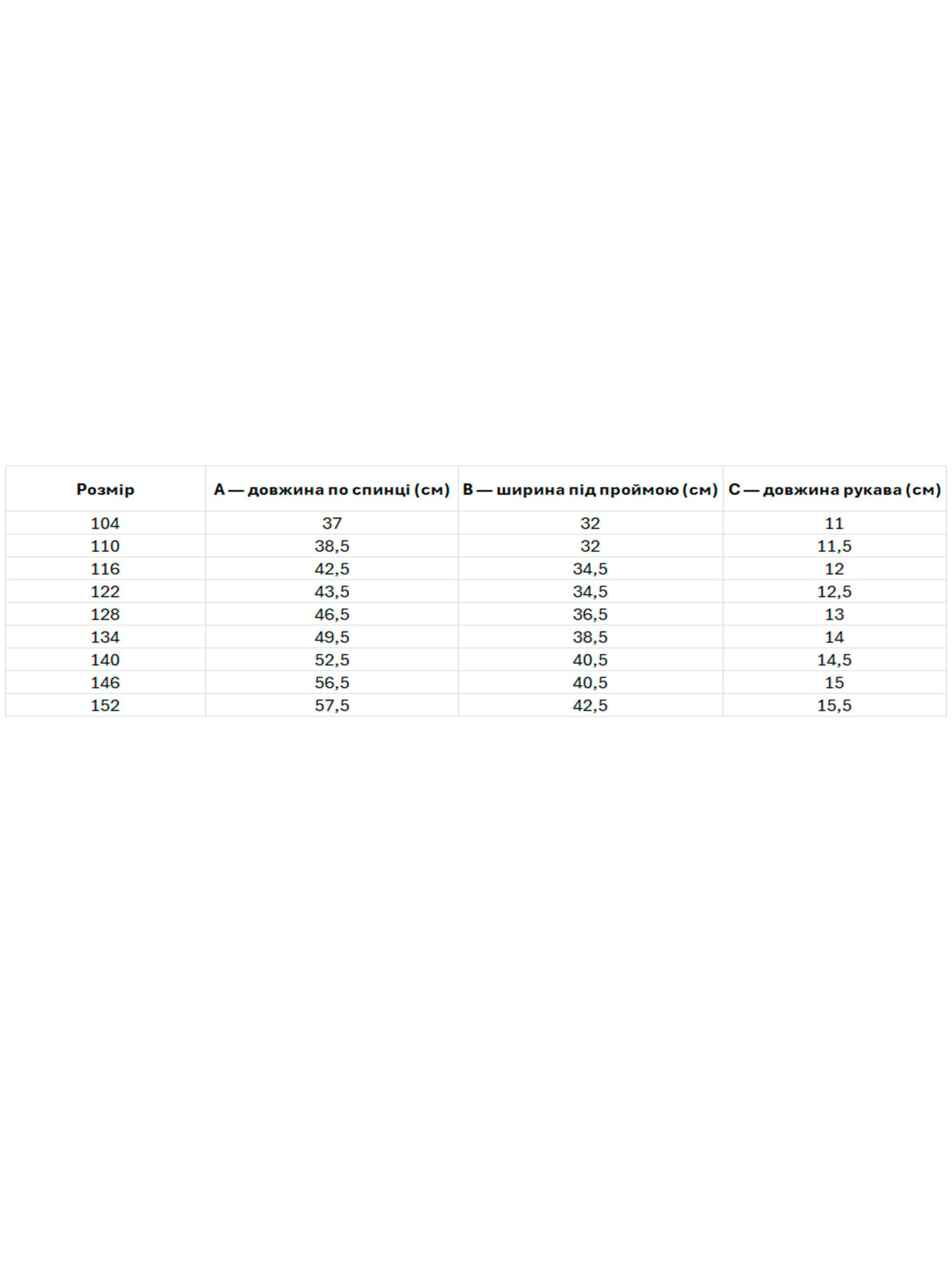 Вышитая рубашка Folk Moda модель fm2857-blij Фото