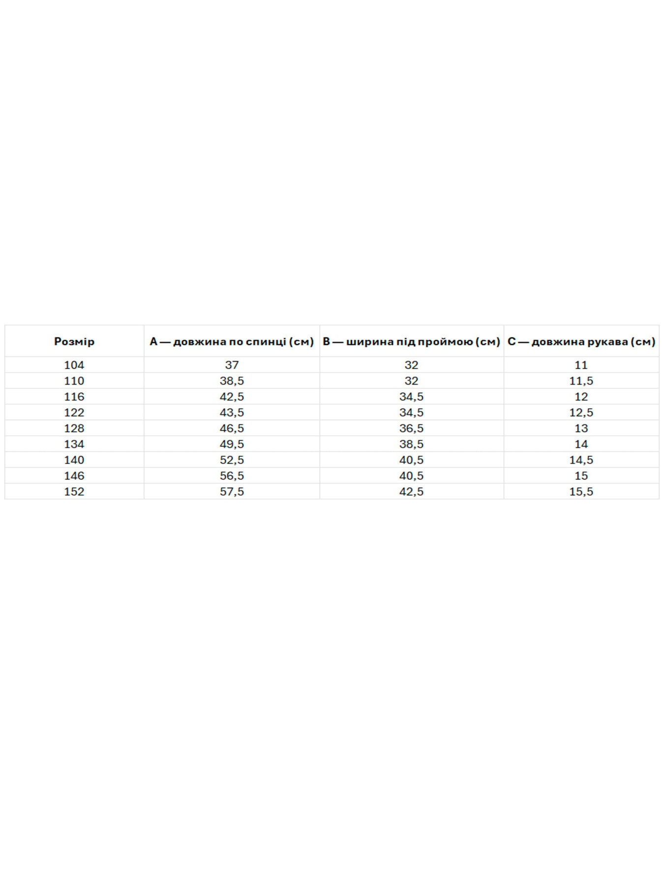 Вышитая рубашка Folk Moda модель fm2858-blij Фото