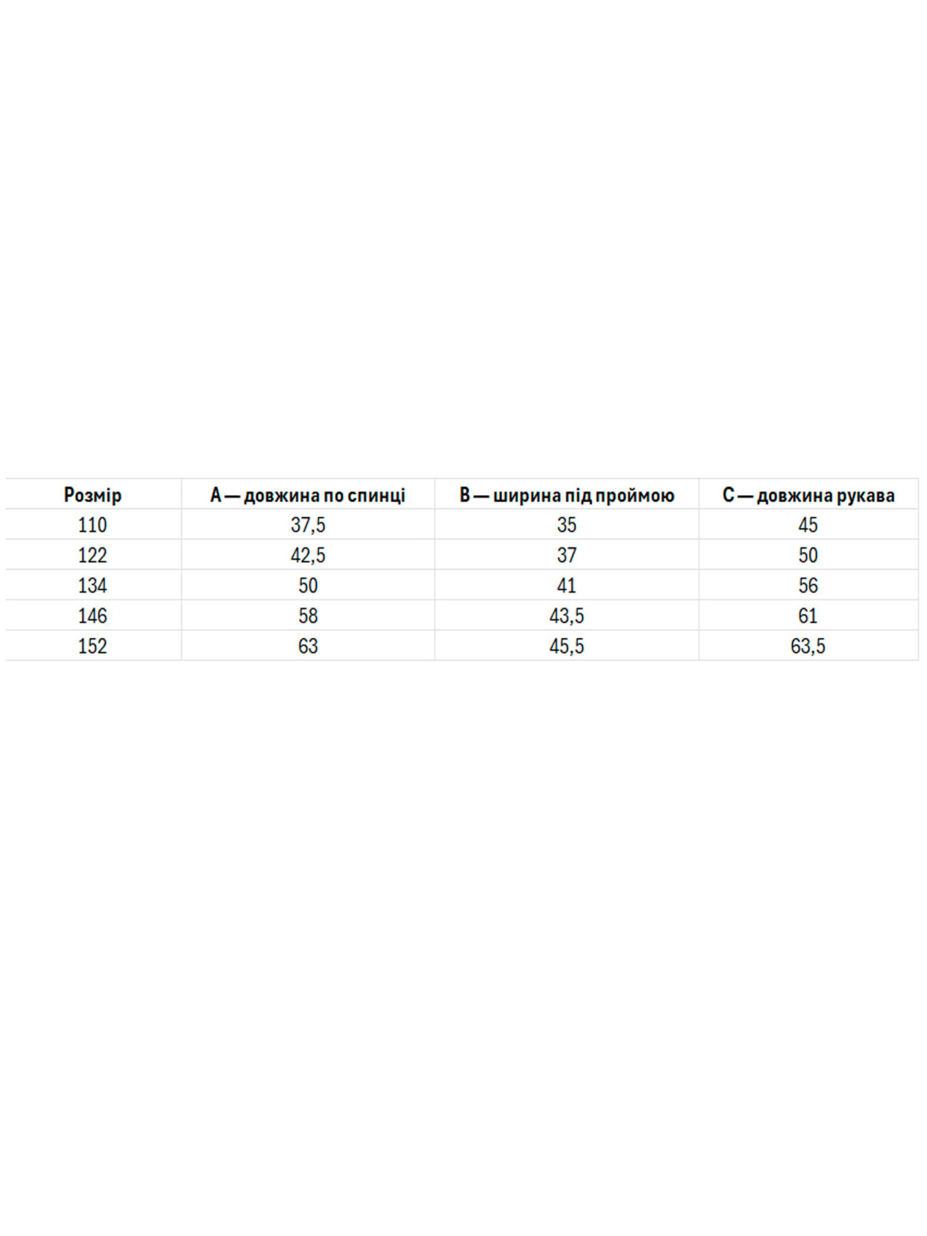 Вышитая рубашка Folk Moda модель fm2859-blij Фото