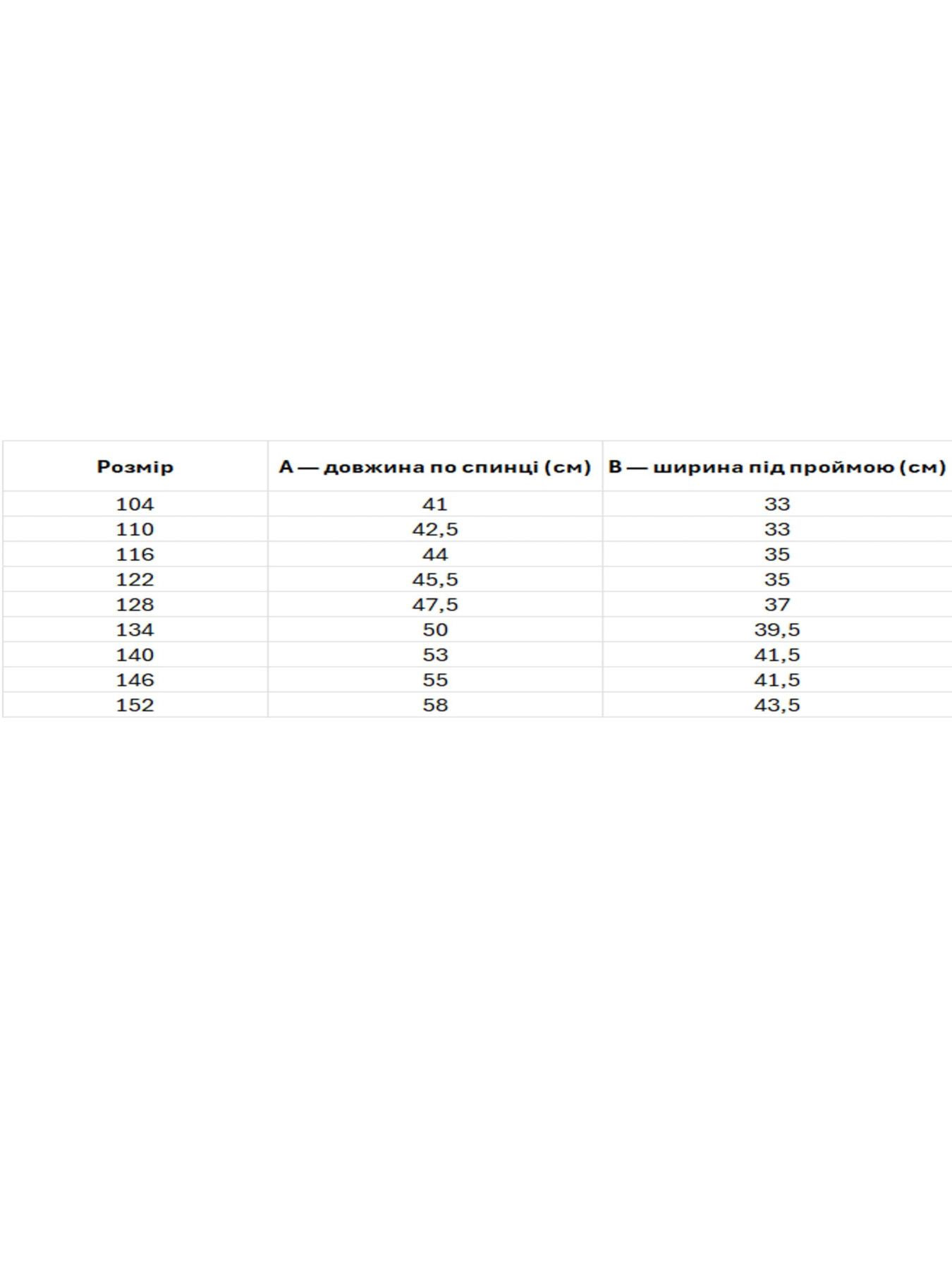 Вышитая рубашка Folk Moda модель fm2862-blij Фото