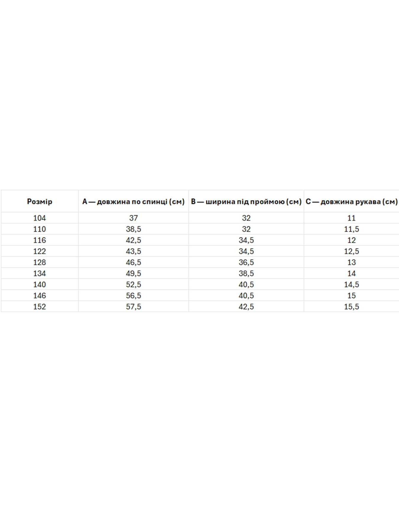 Вишита сорочка Folk Moda модель fm2852-blij Фото