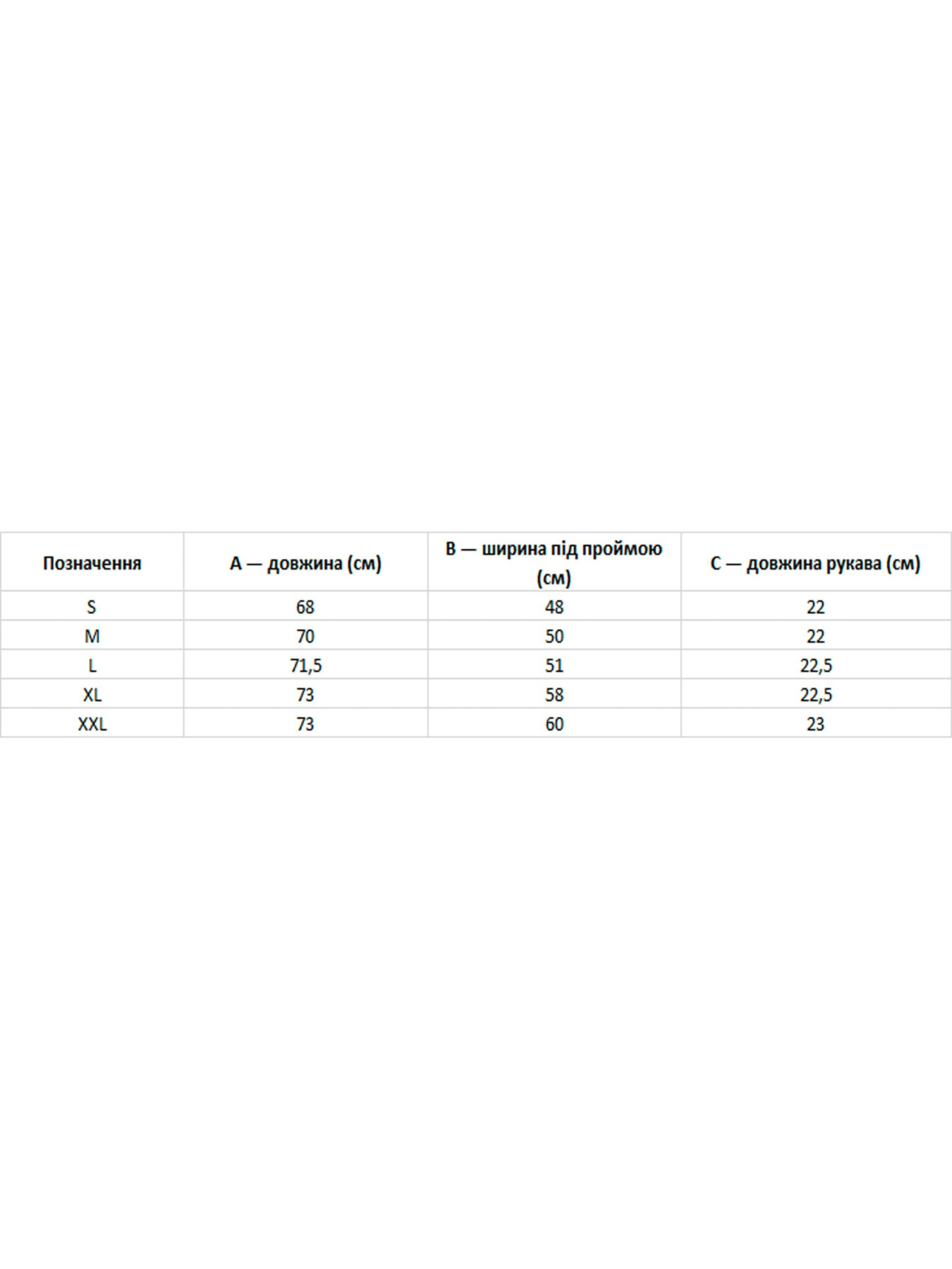 Вишита сорочка Folk Moda модель fm2823-chornij Фото