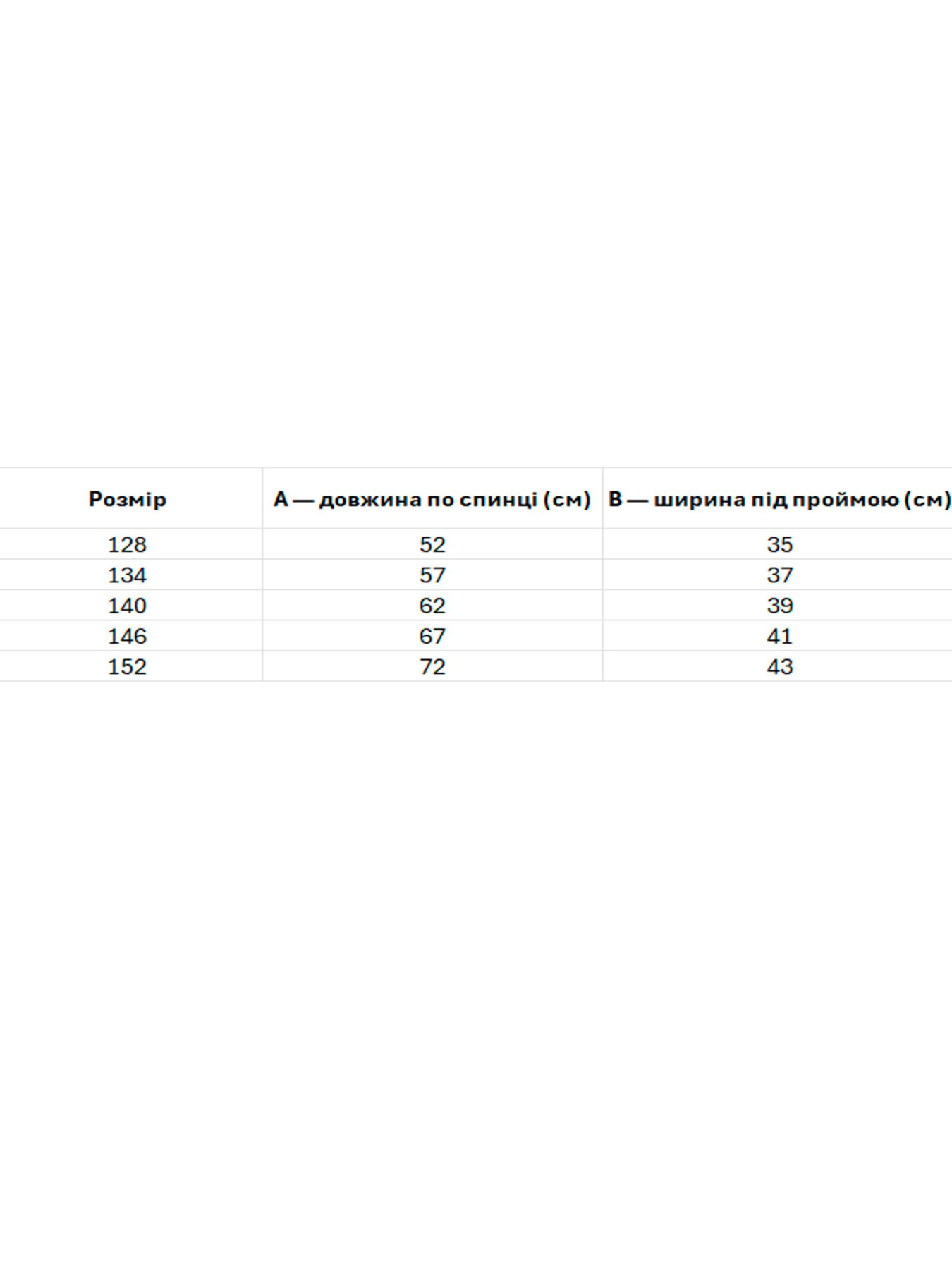 Вышитое платье Folk Moda модель fm2552-blij Фото