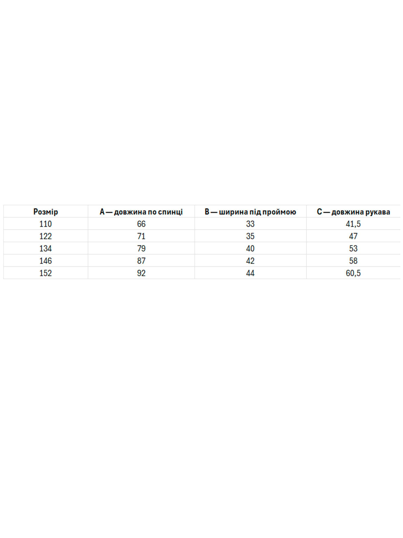 Вышитое платье Folk Moda модель fm2547-grchichnij Фото