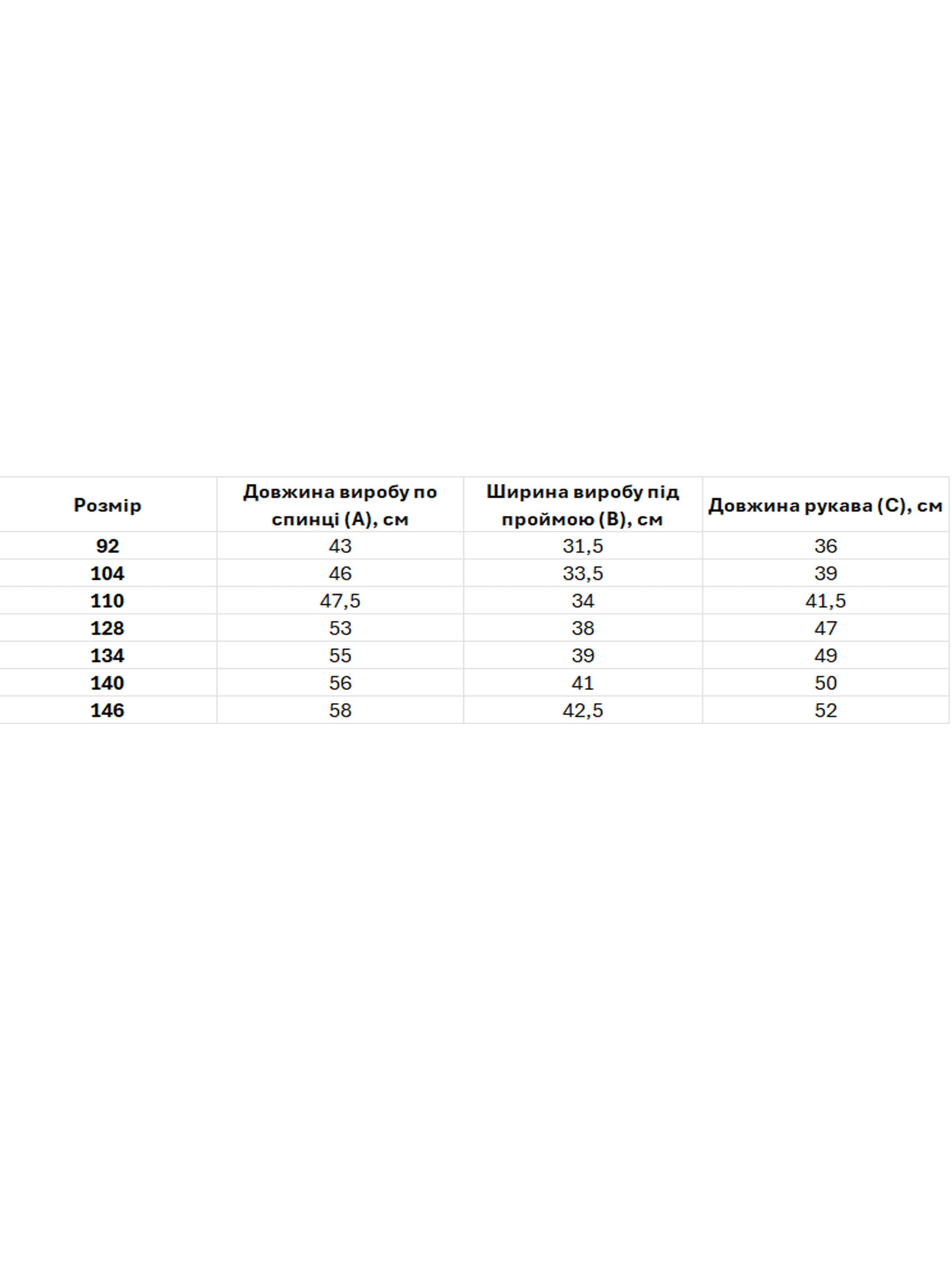 Вышитая рубашка Folk Moda модель fm2507-vershkovij Фото