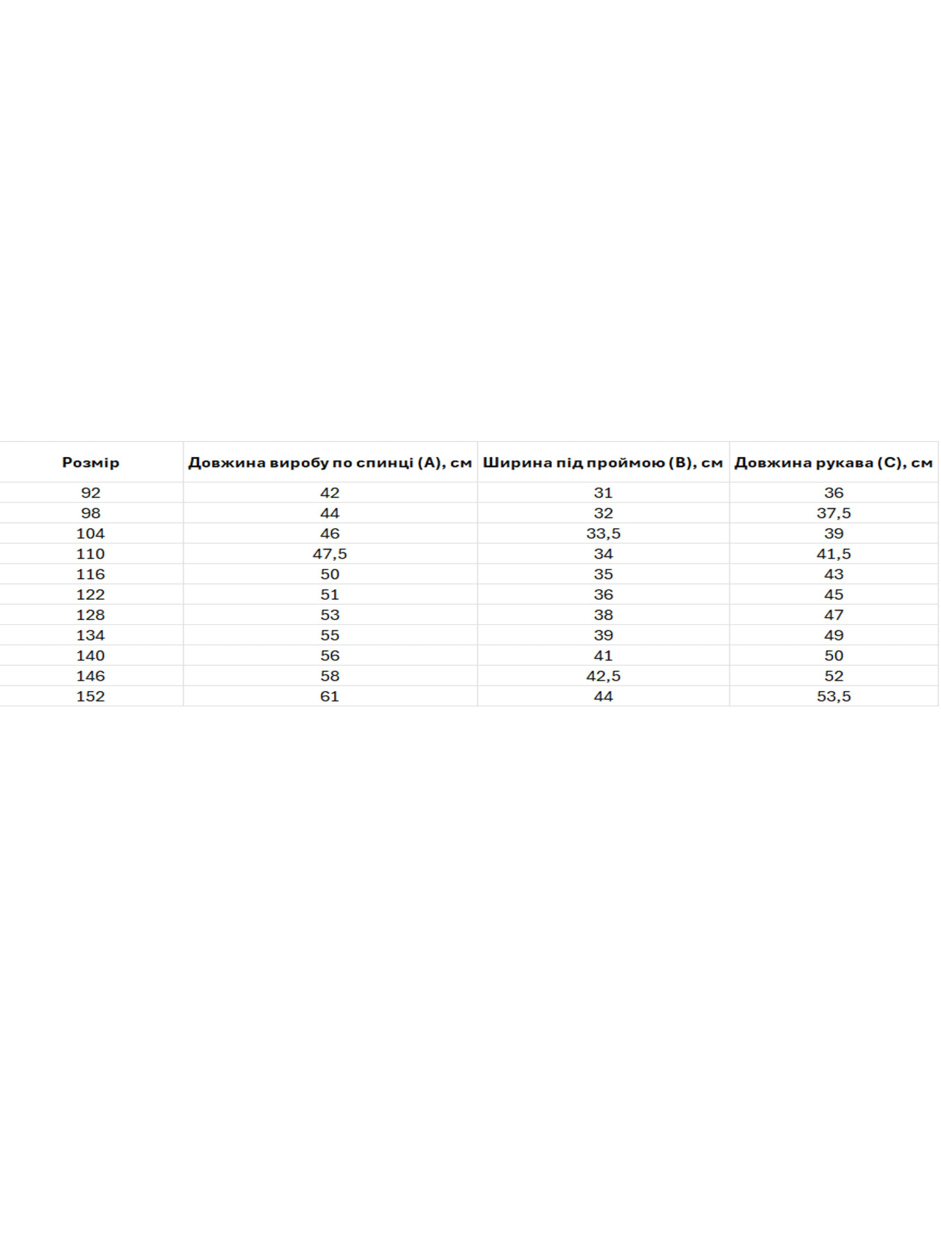 Вышитая рубашка Folk Moda модель fm2513-blakitnij Фото