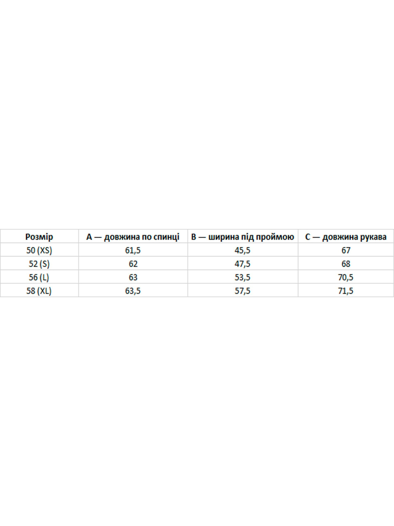Вышитая рубашка Folk Moda модель fm2148-bldo-rozhevij Фото