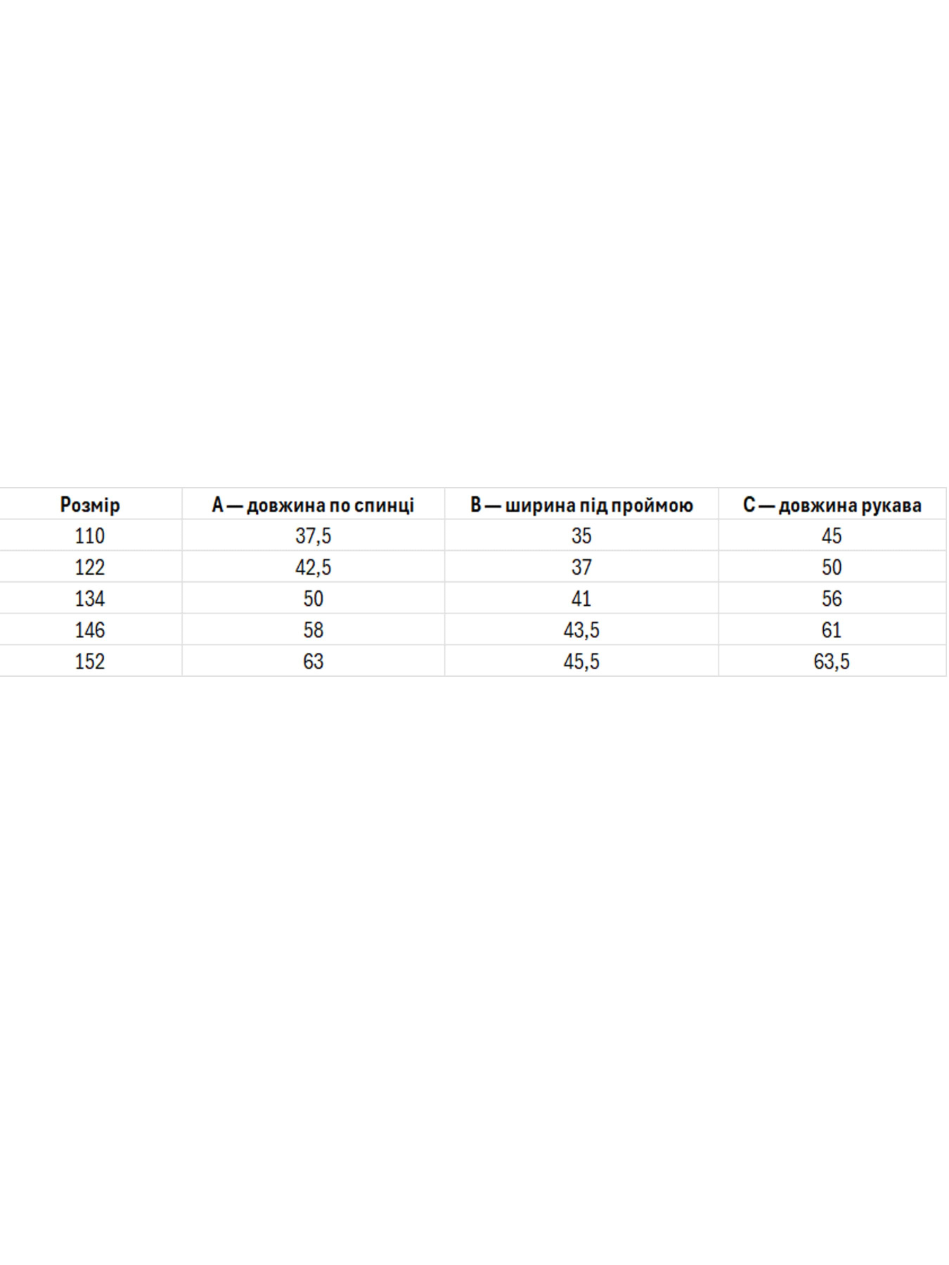 Вышитая рубашка Folk Moda модель fm2134-blij Фото