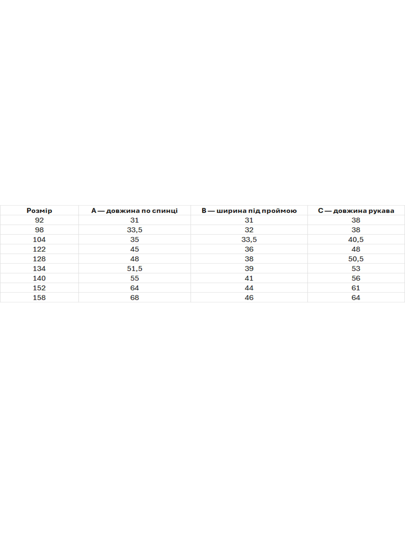 Вышитая рубашка Folk Moda модель fm2091-blakitnij Фото