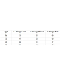Вышитая рубашка Folk Moda модель fm2091-blakitnij Фото