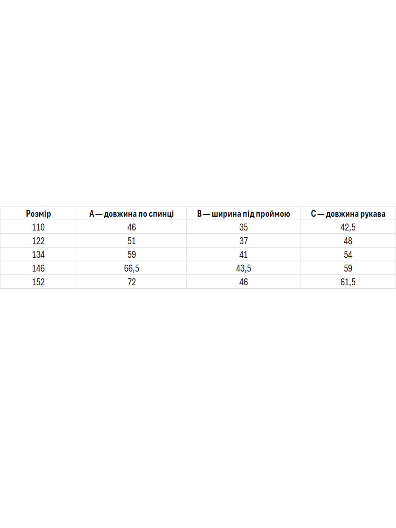 Вышитая рубашка Folk Moda модель fm2135-temno-sinj Фото