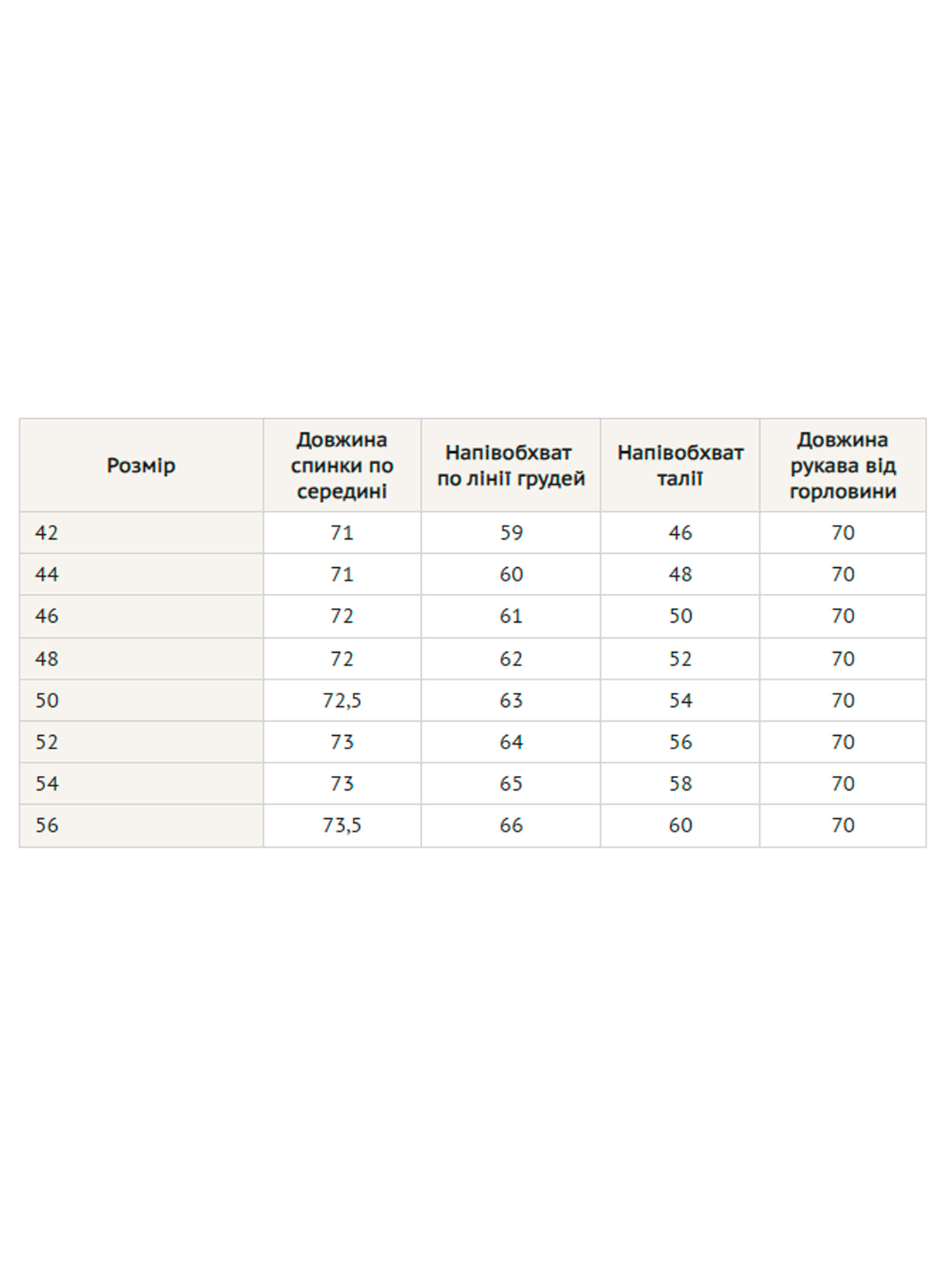 Худи RiMari модель 0224-blakitnij Фото