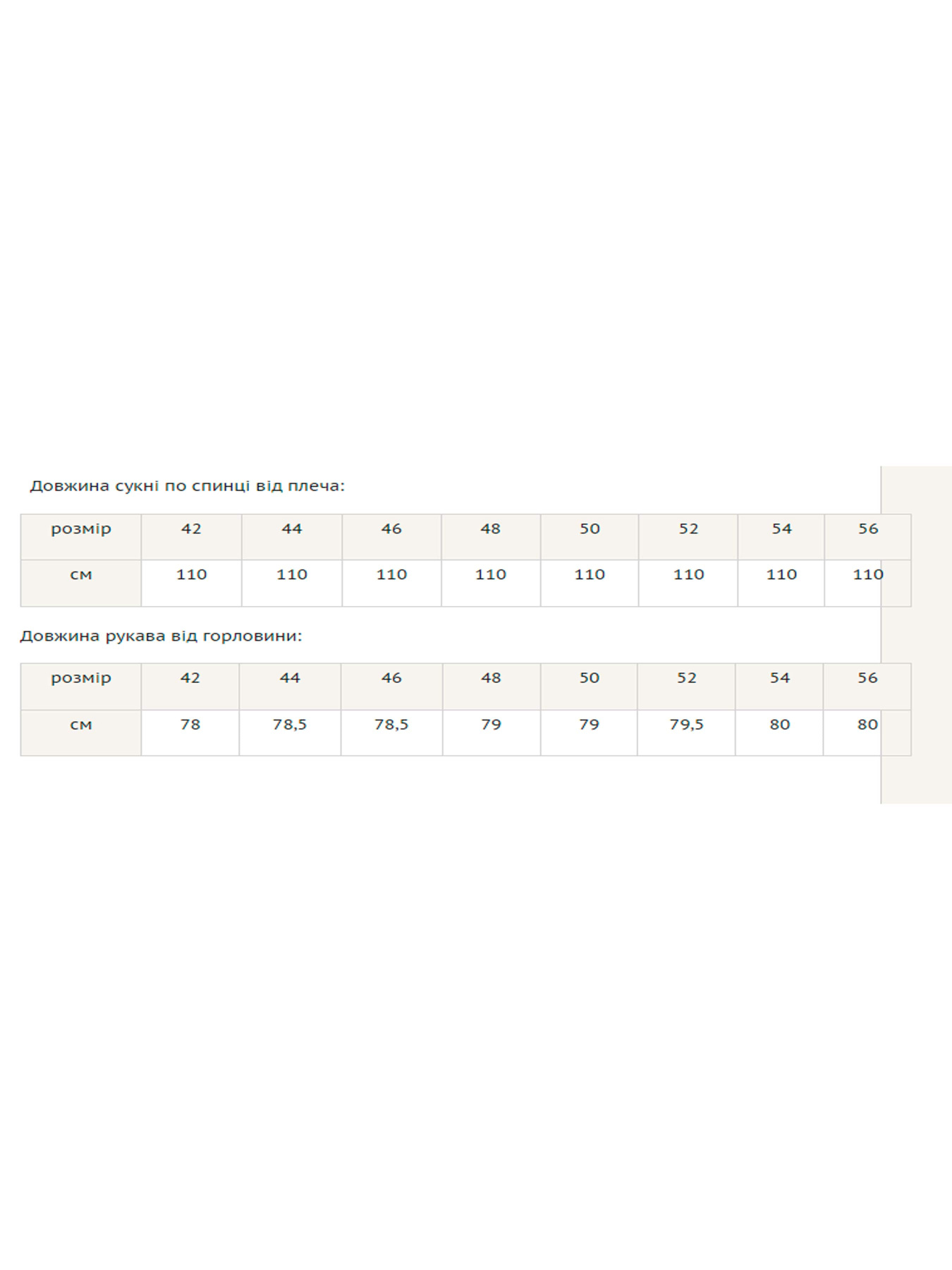 Платье миди RiMari модель 3420-chornij Фото