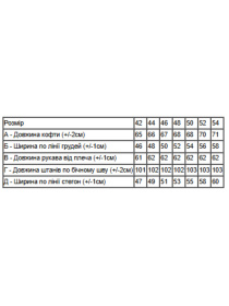 Пижама Носи своє модель 8249-f-2-horse Фото