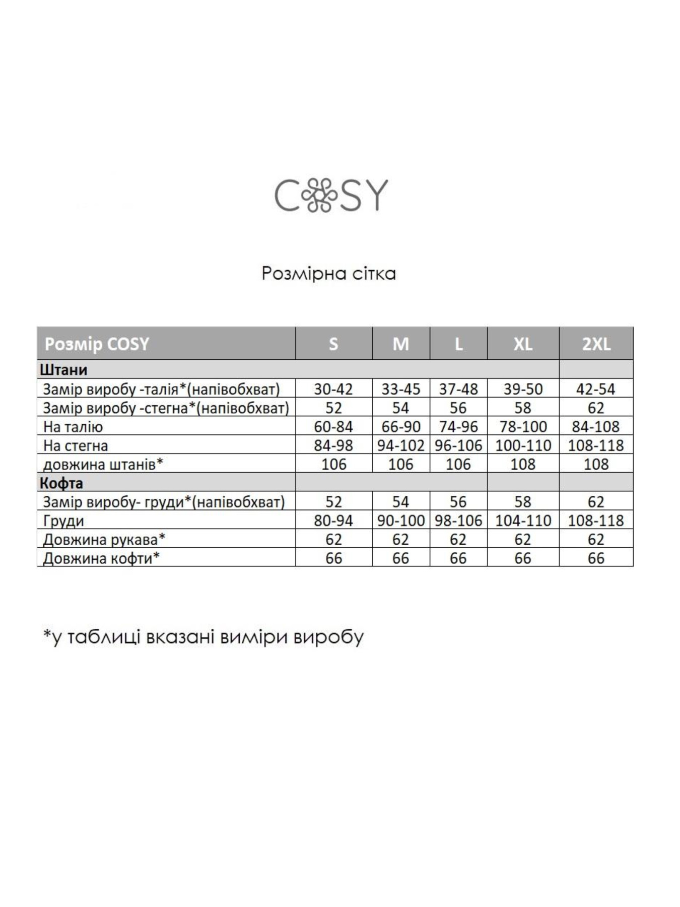 Пижама Cosy модель VEL051 Фото