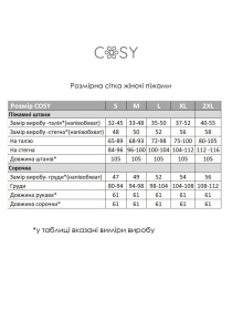 Піжама Cosy модель KMW41 Фото