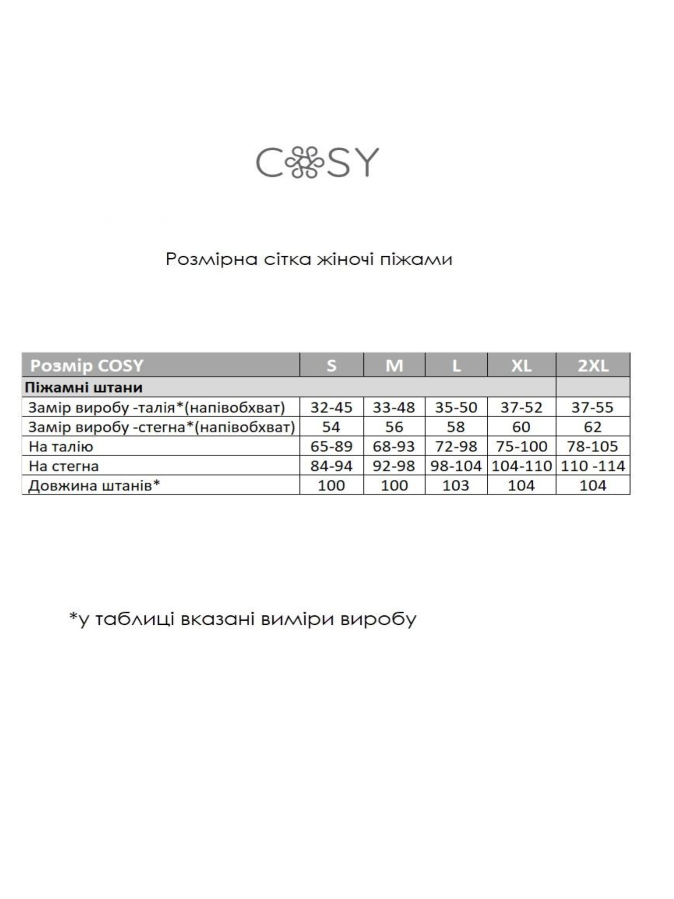 Пижама Cosy модель F23PLW21 Фото