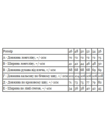 Термобелье Носи своє модель 8302-106-chornij Фото