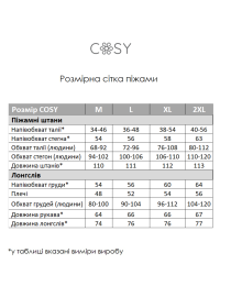 Домашній костюм Cosy модель KMW50 Домашній костюм Cosy модель KMW50 Фото