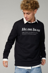 Свитшот YAPPI модель BSMB30040 Фото