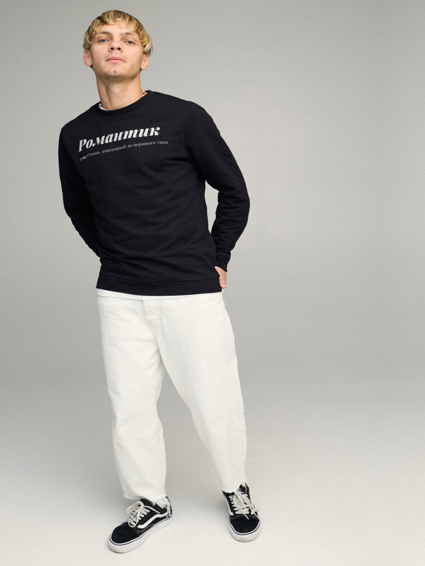 Свитшот YAPPI модель BSMB10042 Фото