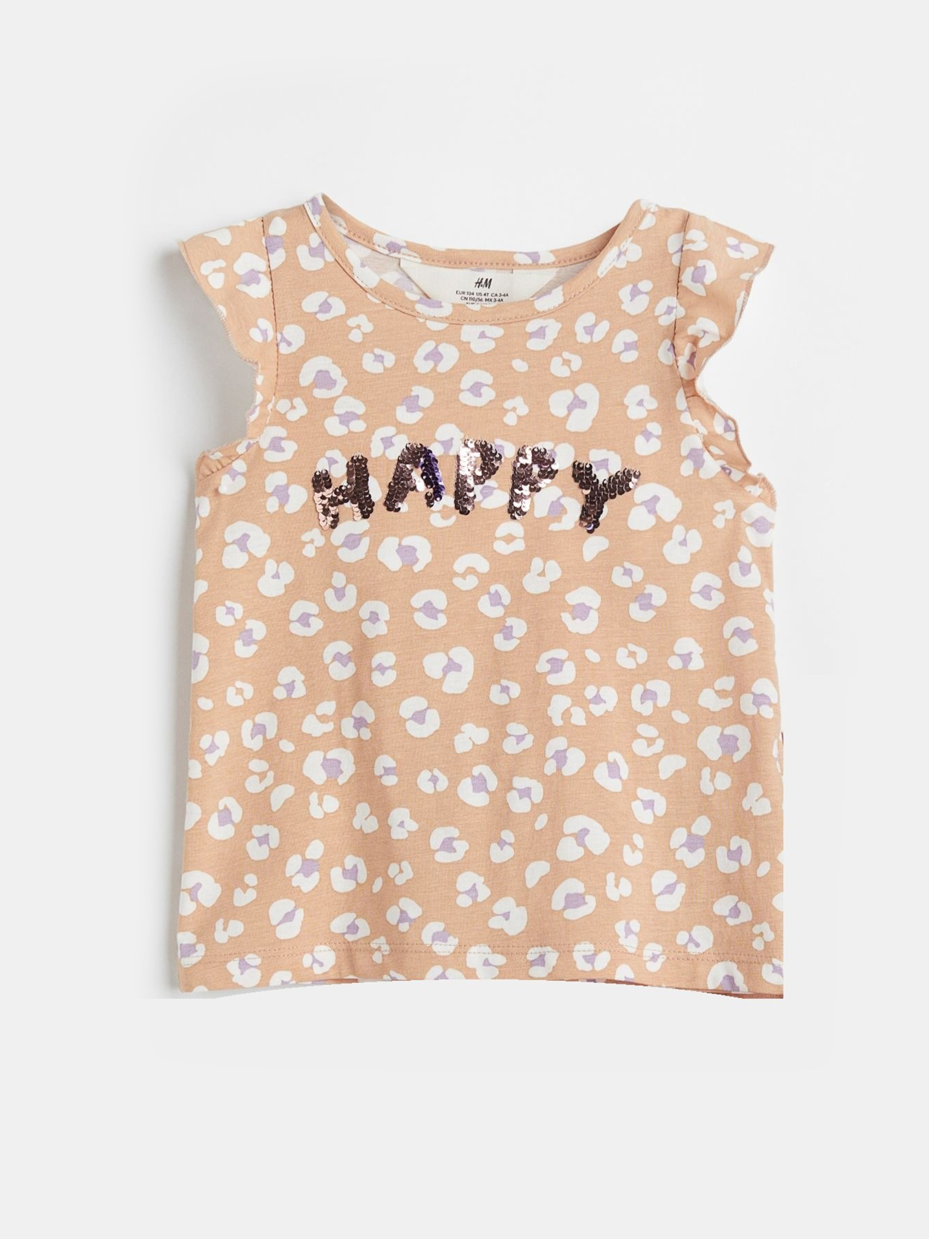 Майка H&M модель 1066022arl_Бежевый Фото