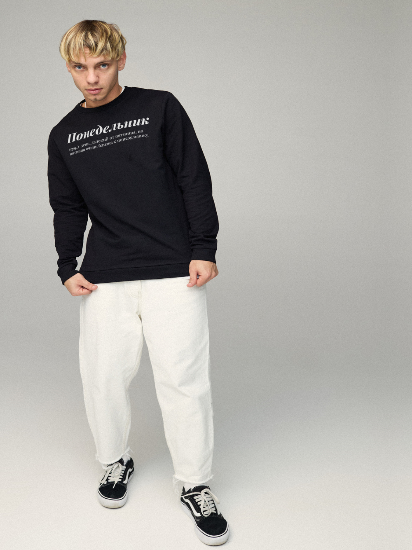 Світшот YAPPI модель BSMB10036 Фото