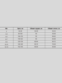 Колготи Giulia модель UP-00001271 Фото