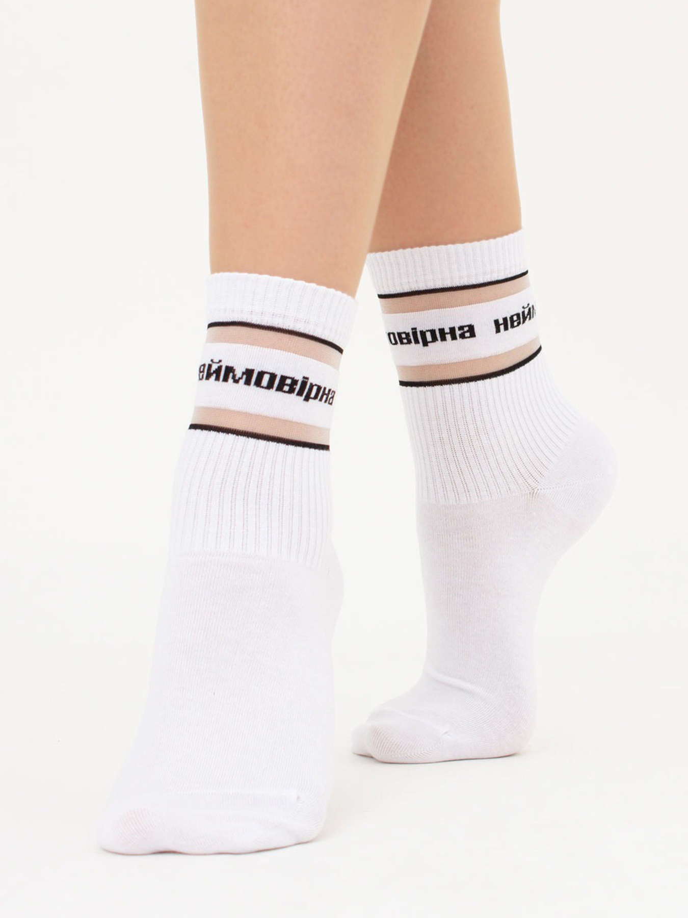 Шкарпетки Giulia модель UP-00002946 Фото