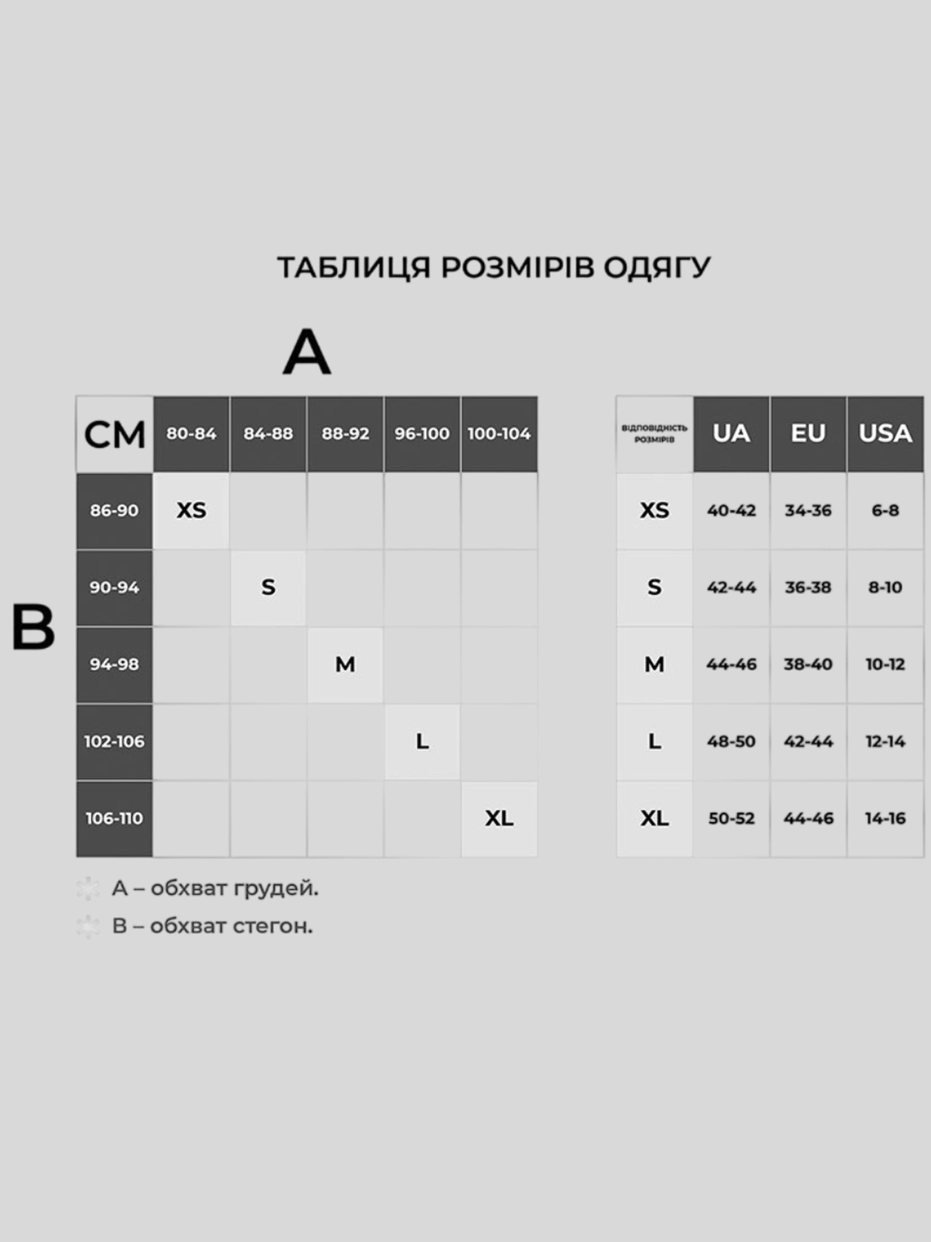Домашний костюм Giulia модель UP-00003090 Фото