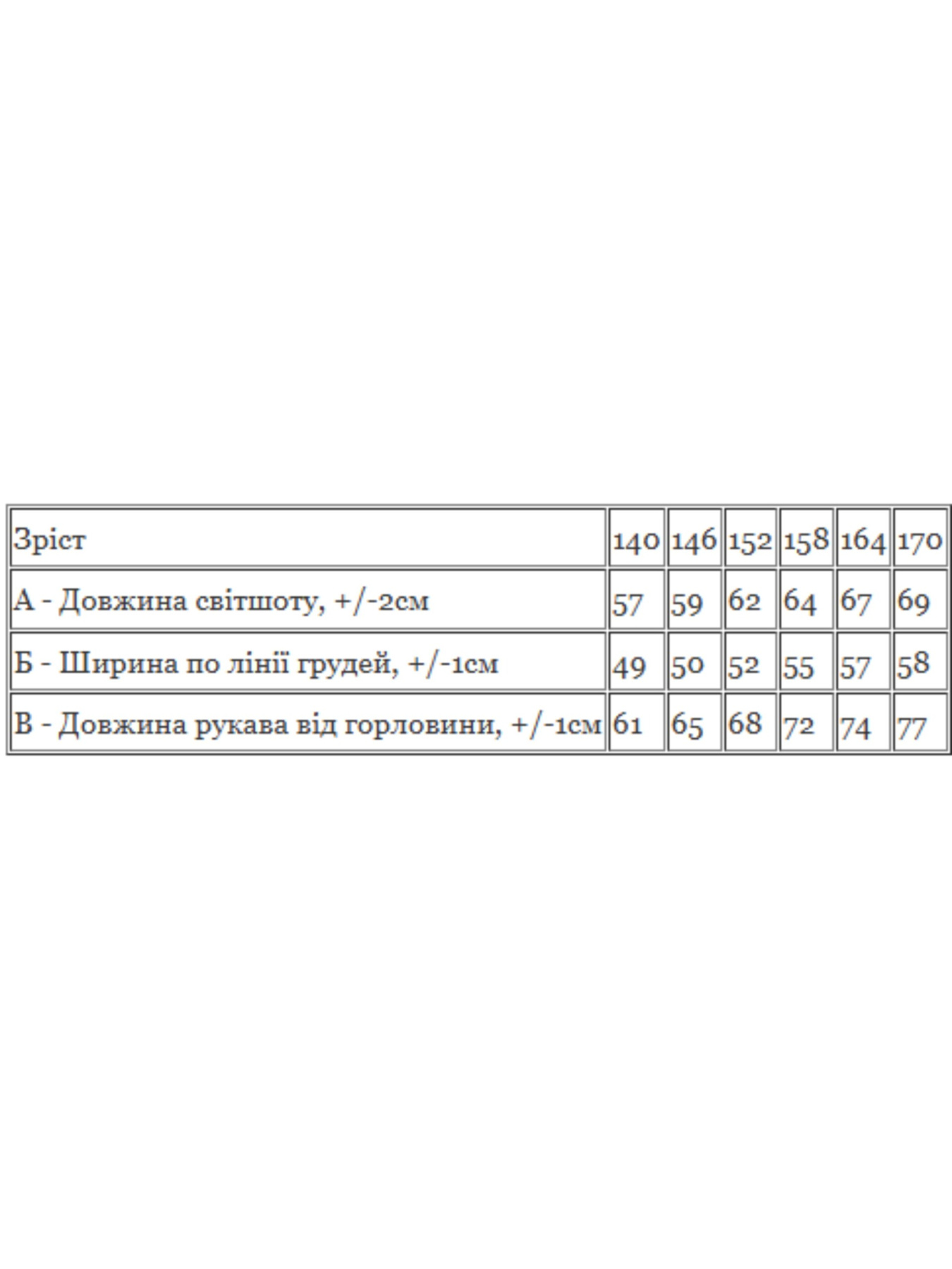 Худи и свитшоты Носи своє модель 6416-025-33-2-olivka Фото