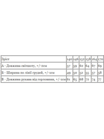 Худи и свитшоты Носи своє модель 6416-025-33-2-olivka Фото