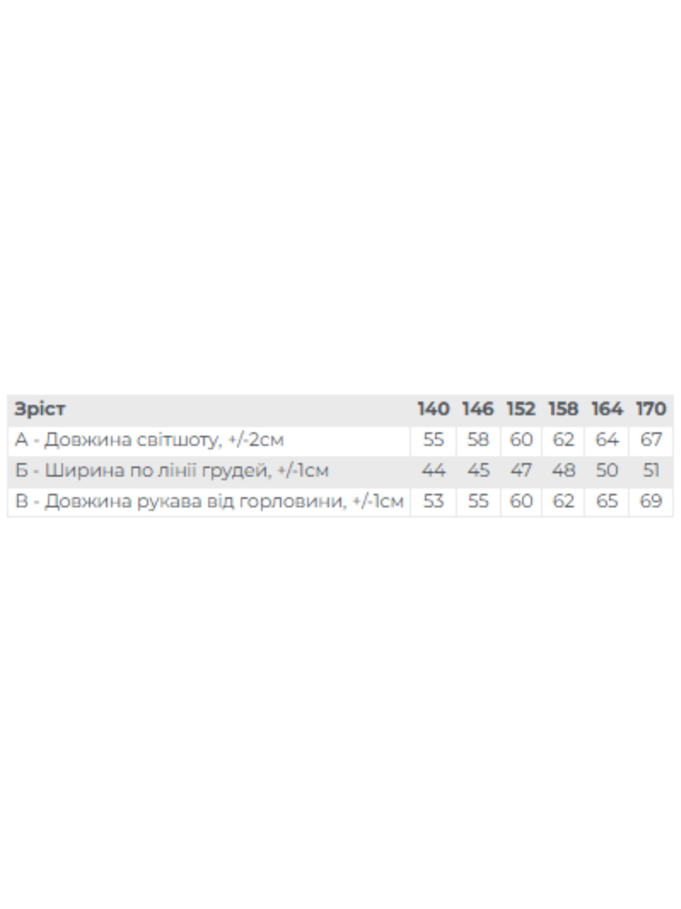 Свитшот Носи своє модель 6393-025-33-1-2-terakotovij Фото