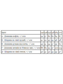 Пижама Носи своє модель 6076-024-2-1-kicq-na-rozhevomu Фото