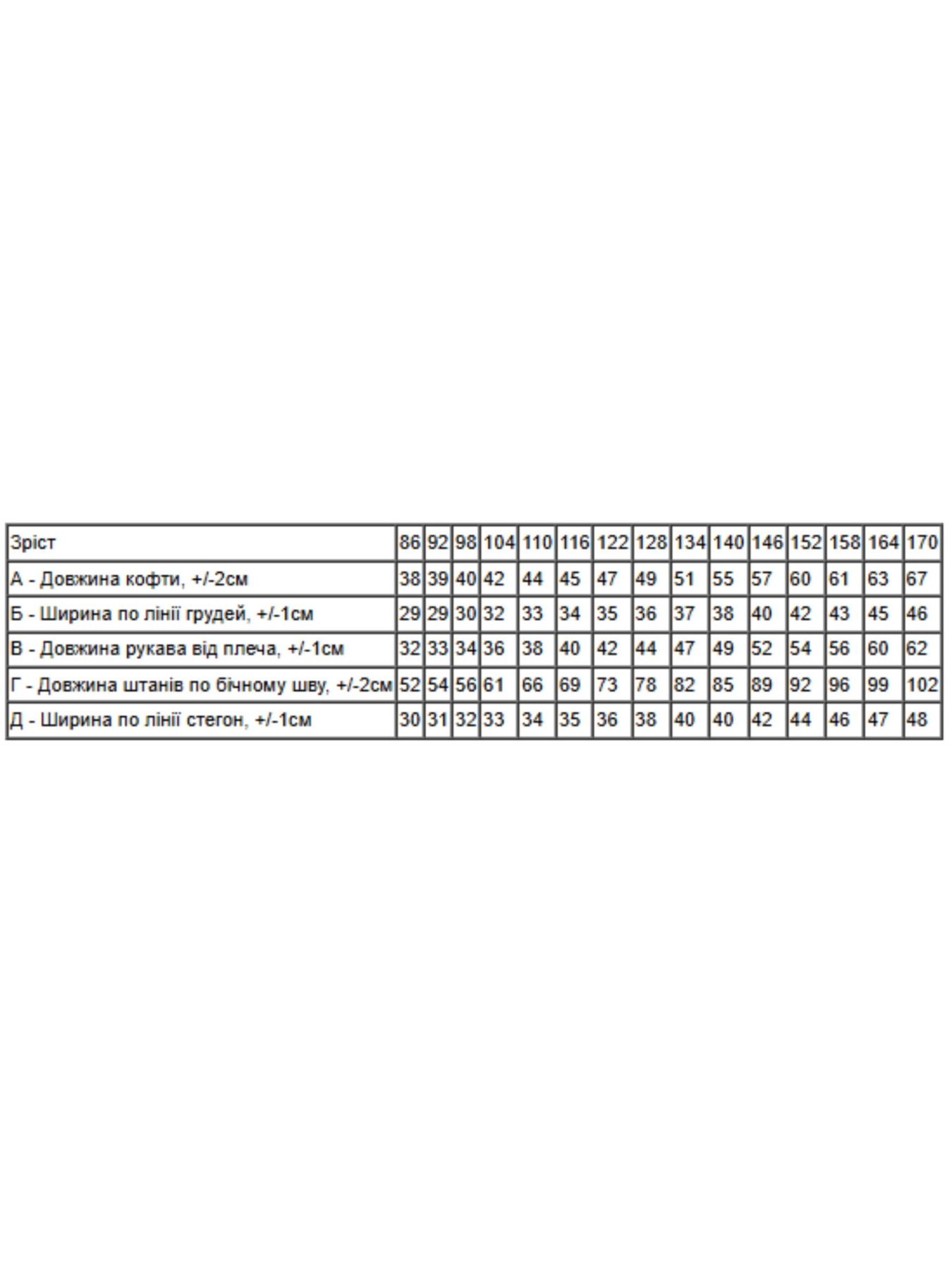 Пижама Носи своє модель 6076-ho-ho-svtlo-srij Фото