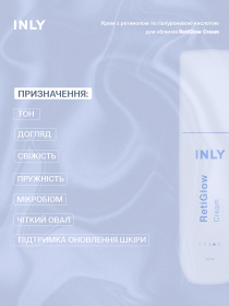 RetiGlow Cream
Крем для обличчя з інкапсульованим ретинолом та гіалуроновою кислотою RetiGlow Cream, 50 мл INLY модель 681702 RetiGlow Cream
Крем для обличчя з інкапсульованим ретинолом та гіалуроновою кислотою RetiGlow Cream, 50 мл INLY модель 681702 Фото