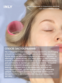 RetiGlow Cream
Крем для обличчя з інкапсульованим ретинолом та гіалуроновою кислотою RetiGlow Cream, 50 мл INLY модель 681702 RetiGlow Cream
Крем для обличчя з інкапсульованим ретинолом та гіалуроновою кислотою RetiGlow Cream, 50 мл INLY модель 681702 Фото