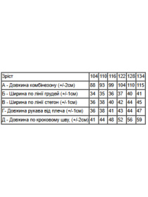 Пижама Носи своє модель 6392-024-4-superman-srij Фото