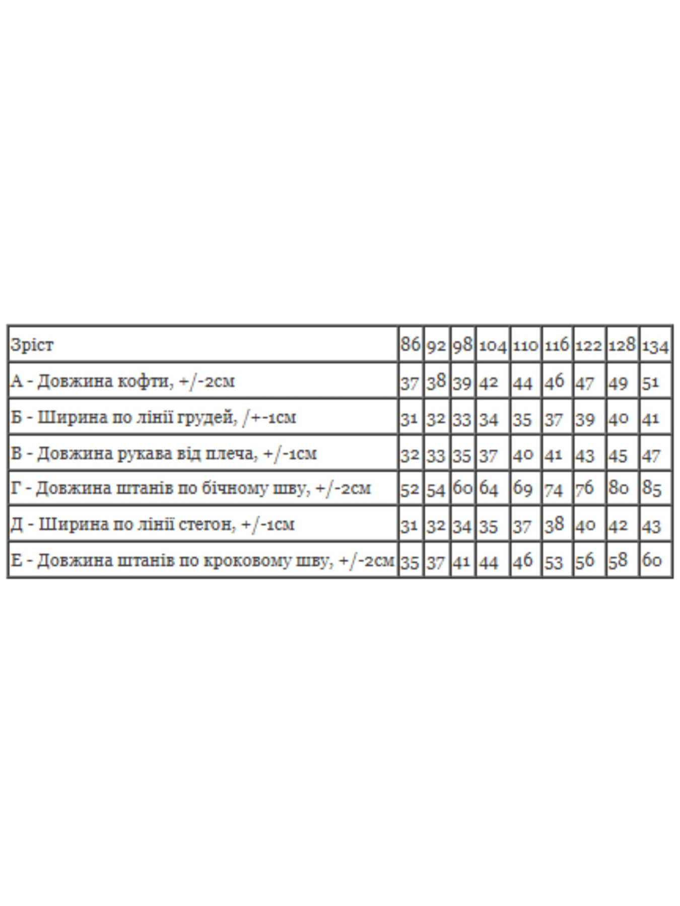 Пижама Носи своє модель 6079-035-4-1-mickey-srij Фото