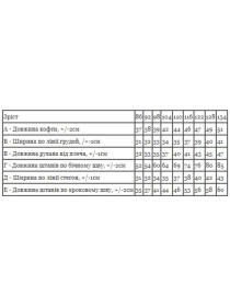Пижама Носи своє модель 6079-035-4-1-zvrqta-na-sro-korichnevomu Фото