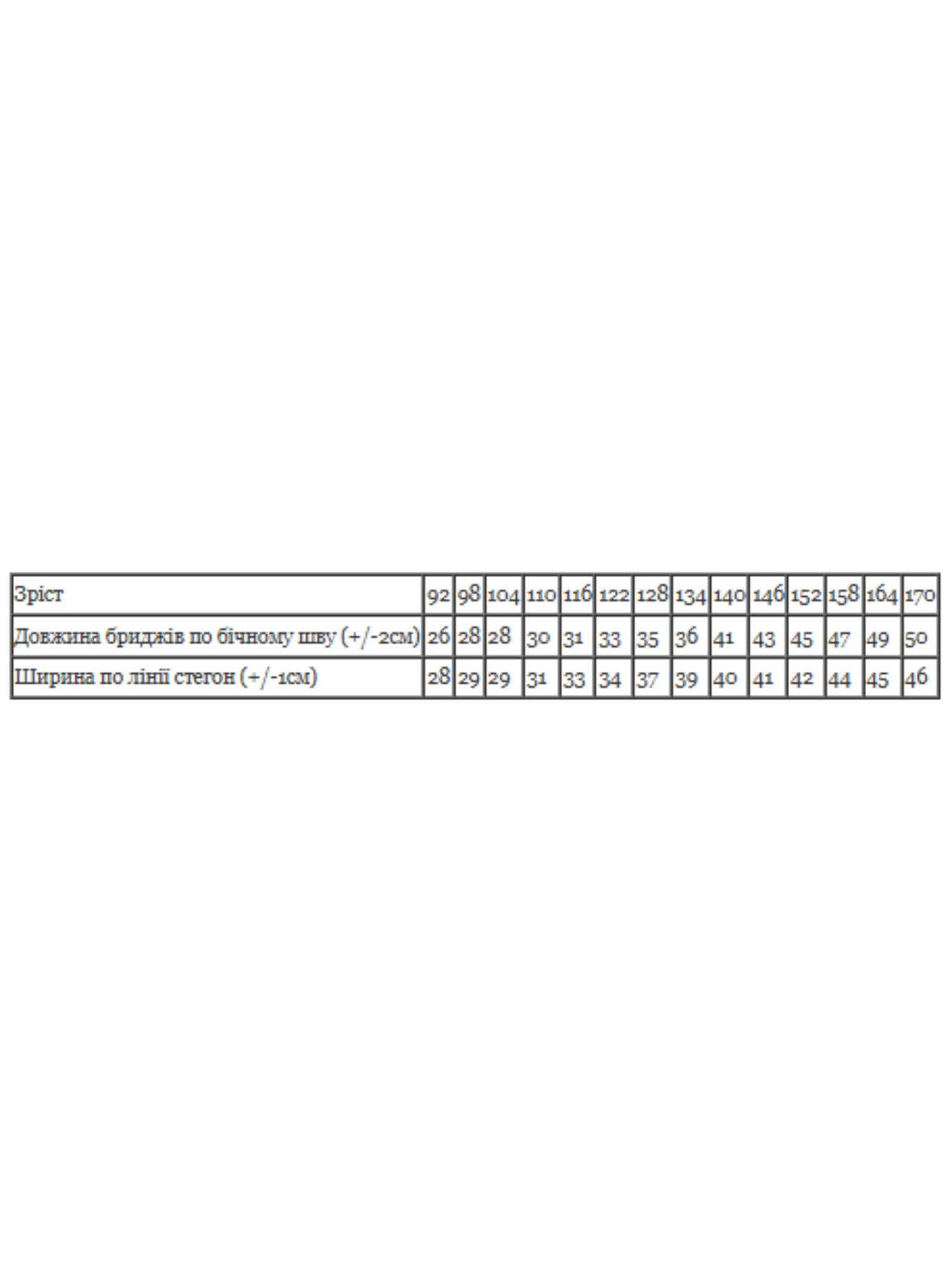 Повсякденні шорти Носи своє модель 6208-057-zelenij-graft Повсякденні шорти Носи своє модель 6208-057-zelenij-graft Фото