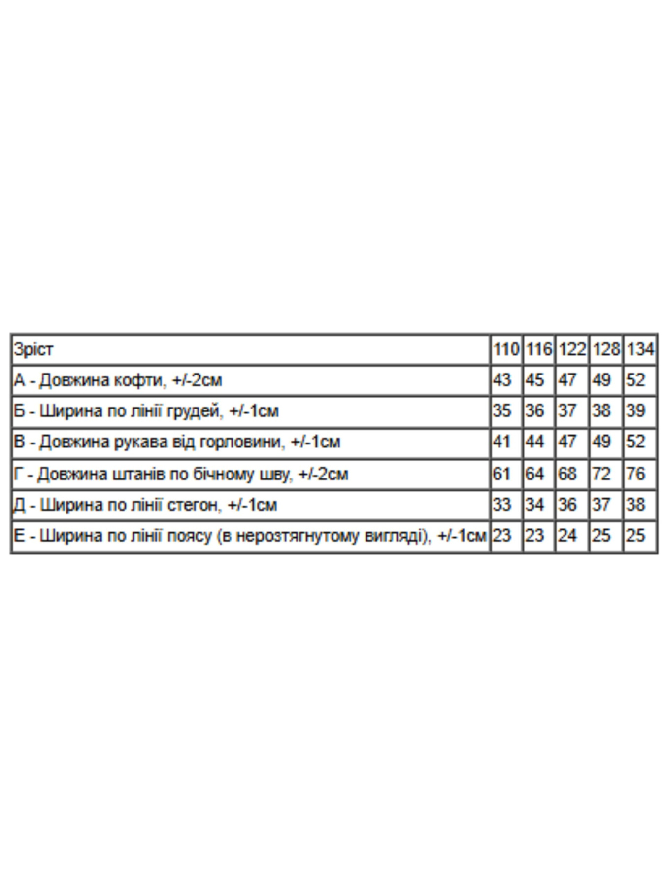 Повсякденний костюм Носи своє модель 6314-025-33-4-chornij-street Фото