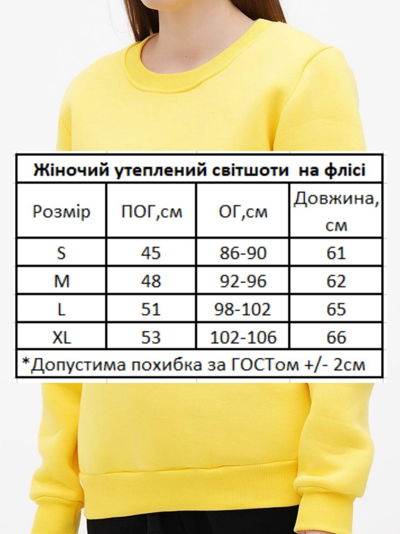 Світшот HiBrand модель Wn240 Фото